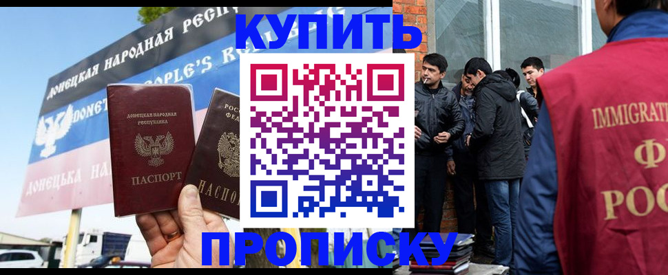 временная регистрация госуслуги в Шлиссельбурге